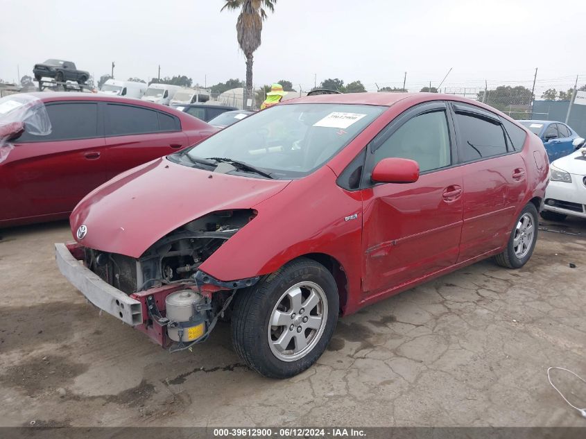 2008 Toyota Prius VIN: JTDKB20UX87727182 Lot: 39612900