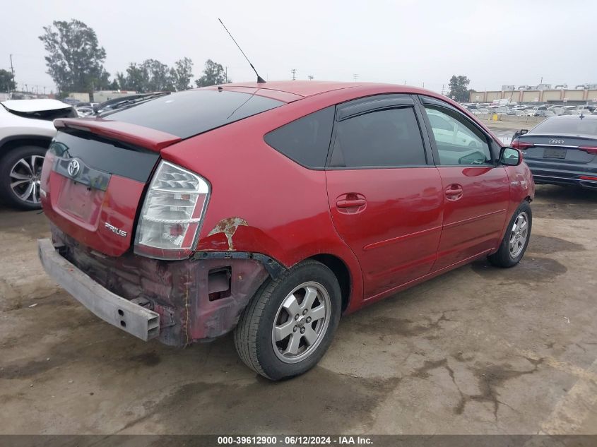 2008 Toyota Prius VIN: JTDKB20UX87727182 Lot: 39612900