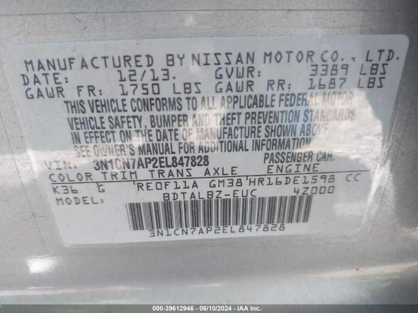 2014 Nissan Versa 1.6 Sv VIN: 3N1CN7AP2EL847828 Lot: 39612946