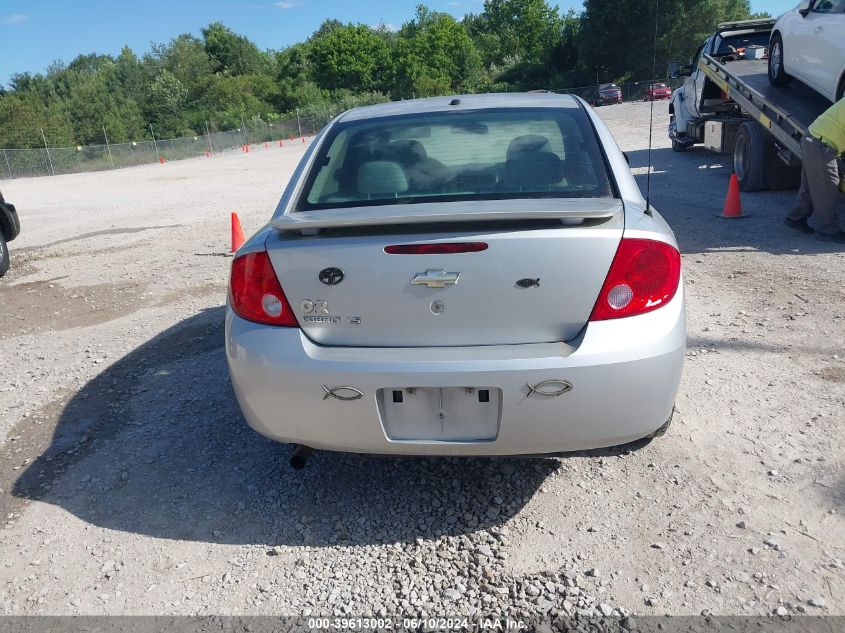 2008 Chevrolet Cobalt Ls VIN: 1G1AK58F087109333 Lot: 39613002