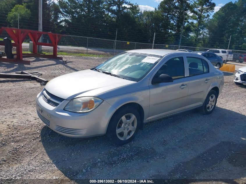 2008 Chevrolet Cobalt Ls VIN: 1G1AK58F087109333 Lot: 39613002