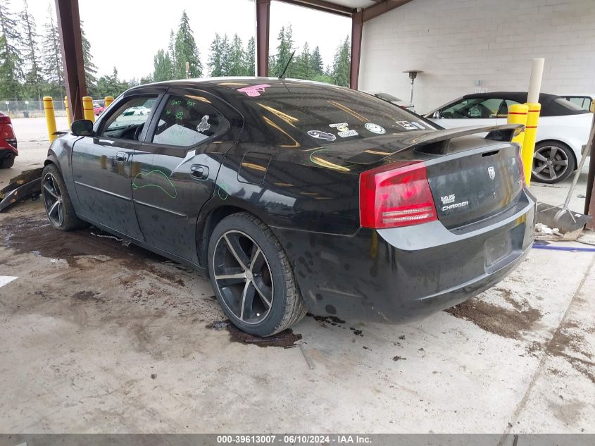 2008 Dodge Charger Sxt VIN: 2B3KA33G88H128124 Lot: 39613007