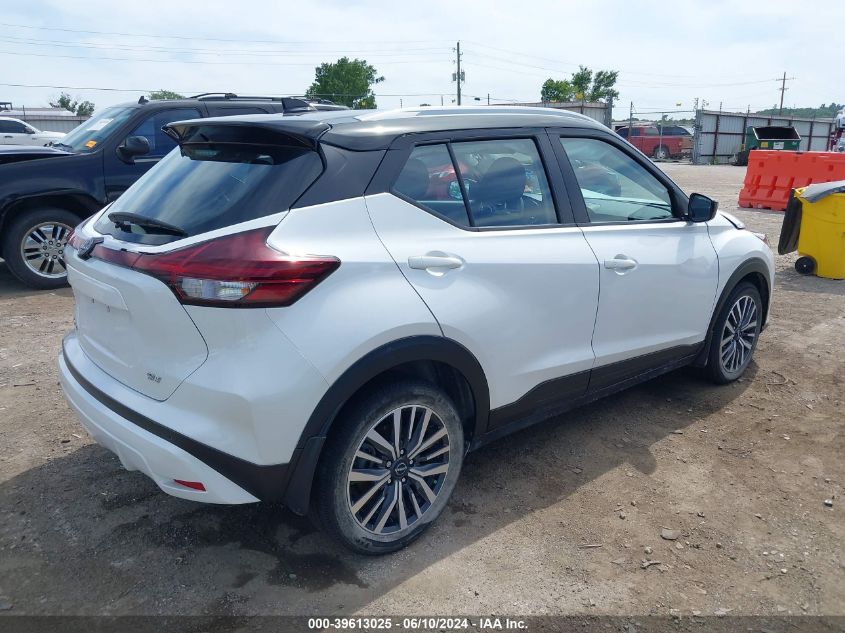 2022 Nissan Kicks Sv Xtronic Cvt VIN: 3N1CP5CV8NL494490 Lot: 39613025