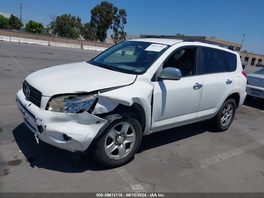 2006 Toyota Rav4 VIN: JTMZD33V165031984 Lot: 39613116