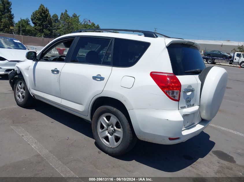 2006 Toyota Rav4 VIN: JTMZD33V165031984 Lot: 39613116