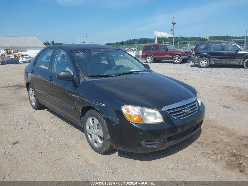 2007 Kia Spectra Ex VIN: KNAFE121X75479500 Lot: 39613274