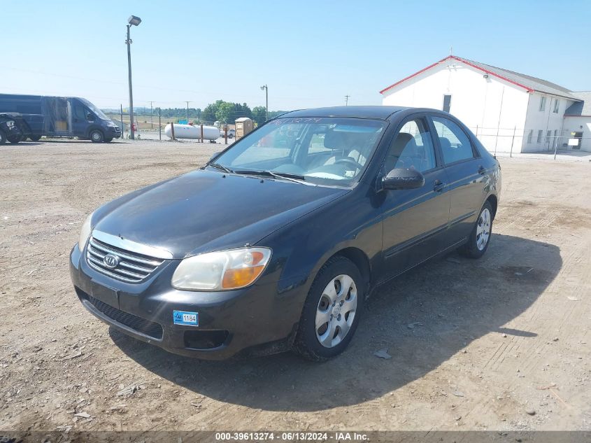 2007 Kia Spectra Ex VIN: KNAFE121X75479500 Lot: 39613274