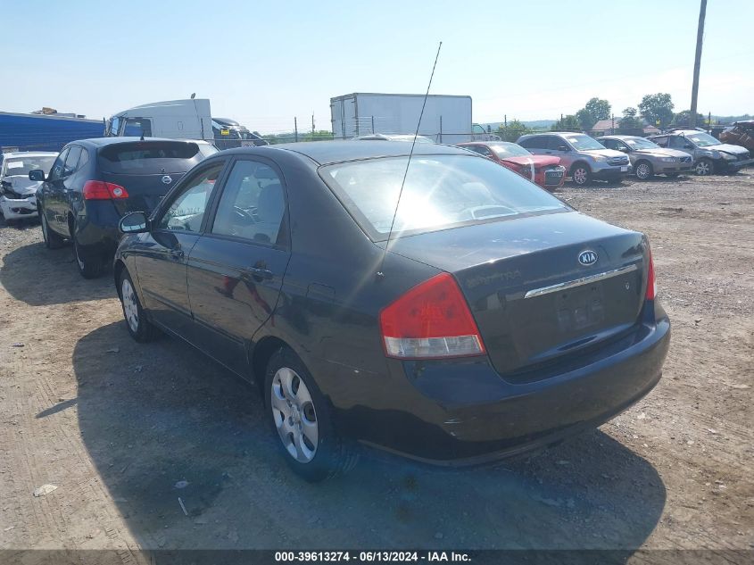 2007 Kia Spectra Ex VIN: KNAFE121X75479500 Lot: 39613274