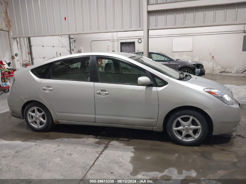 2005 Toyota Prius VIN: JTDK820UX53101781 Lot: 39613330