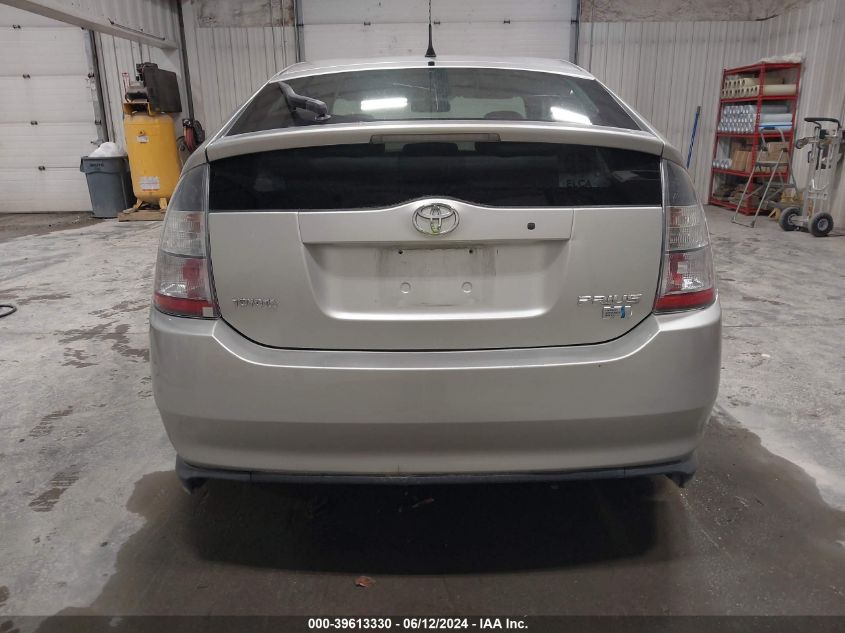 2005 Toyota Prius VIN: JTDK820UX53101781 Lot: 39613330