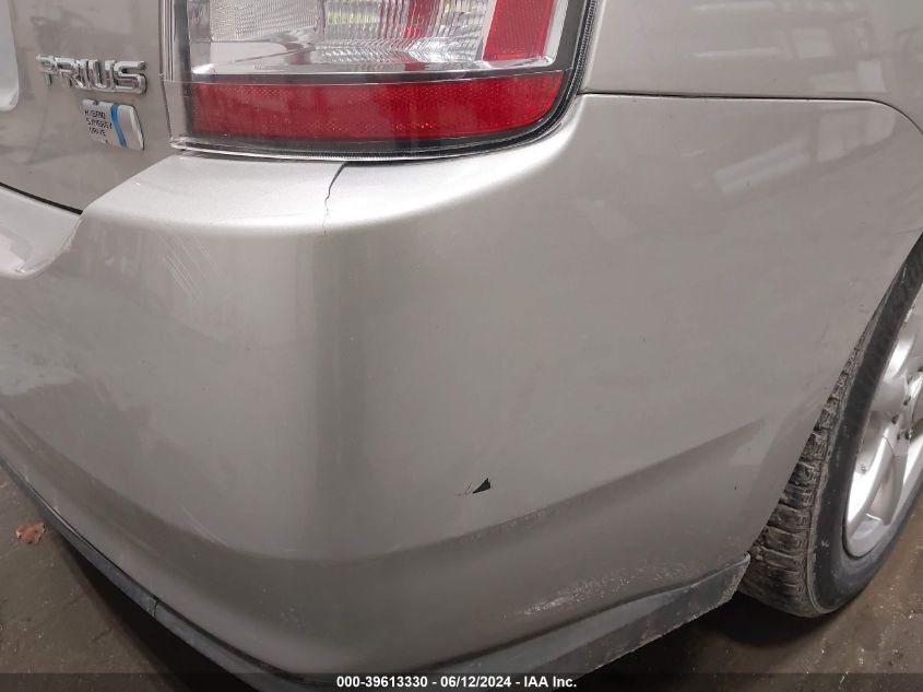 2005 Toyota Prius VIN: JTDK820UX53101781 Lot: 39613330