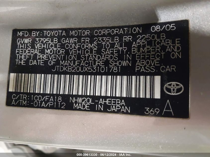 2005 Toyota Prius VIN: JTDK820UX53101781 Lot: 39613330