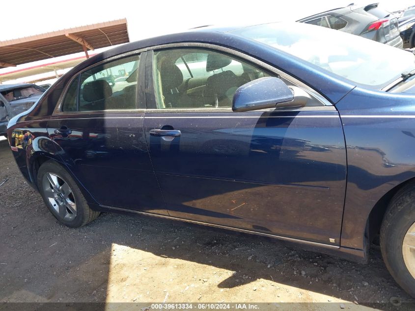 2010 Chevrolet Malibu Lt VIN: 1G1ZC5EB4AF111230 Lot: 39613334