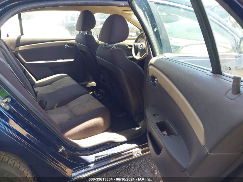 2010 Chevrolet Malibu Lt VIN: 1G1ZC5EB4AF111230 Lot: 39613334