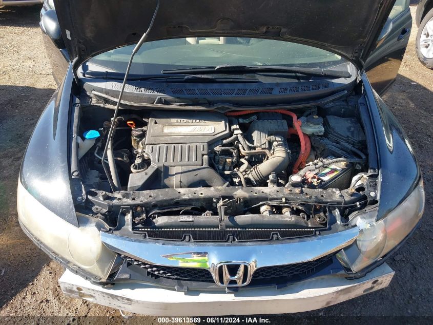 2009 Honda Civic Hybrid VIN: JHMFA36279S013832 Lot: 39613569