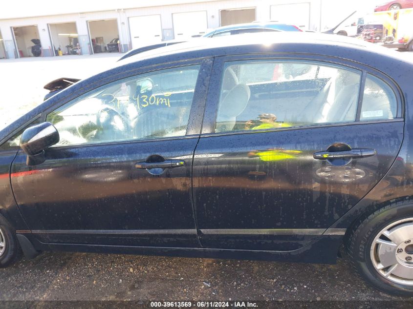 2009 Honda Civic Hybrid VIN: JHMFA36279S013832 Lot: 39613569