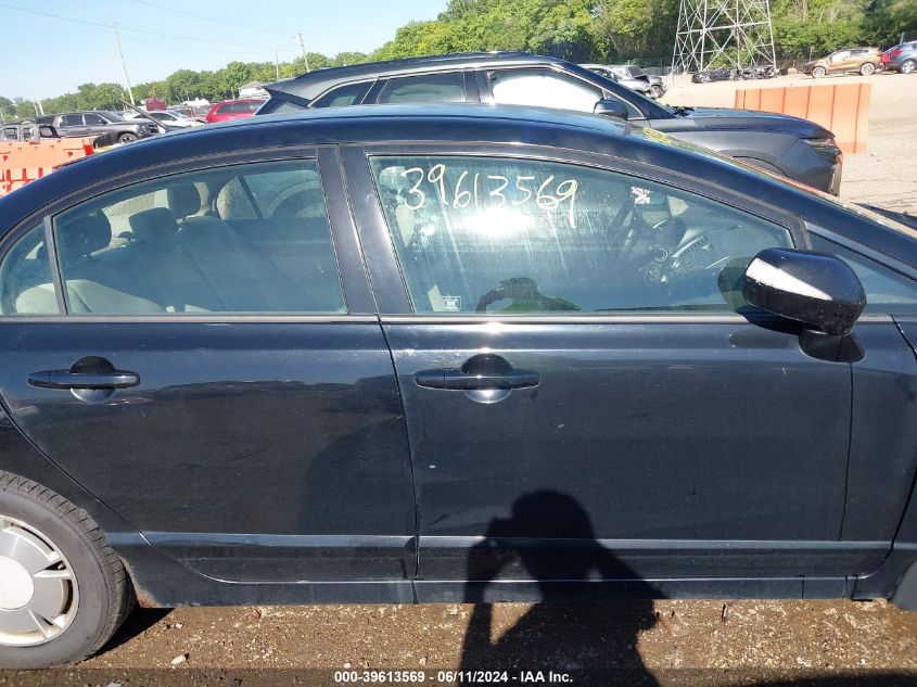 2009 Honda Civic Hybrid VIN: JHMFA36279S013832 Lot: 39613569