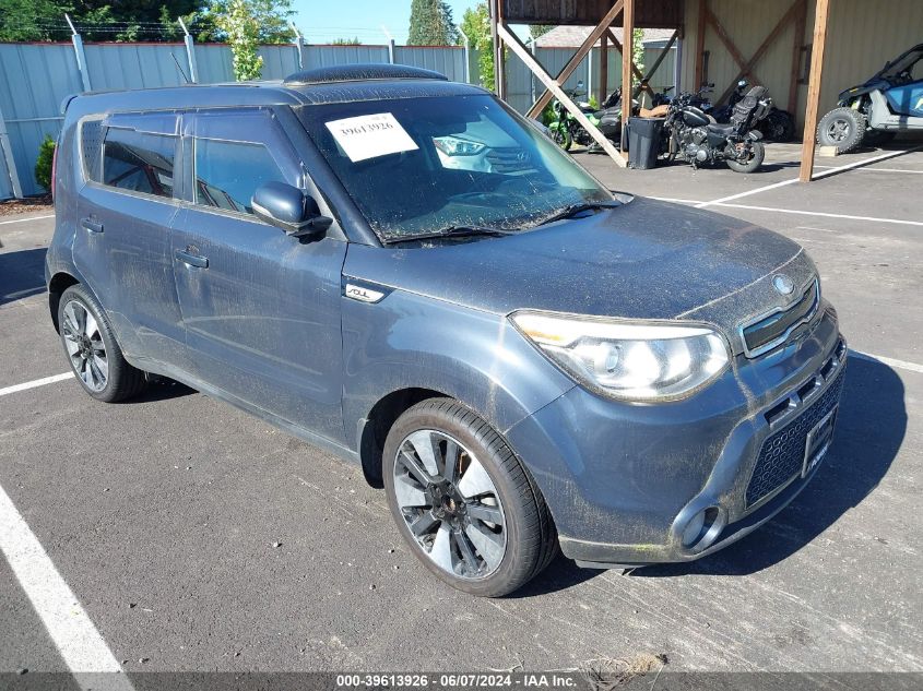 2014 Kia Soul ! VIN: KNDJX3A50E7021652 Lot: 39613926