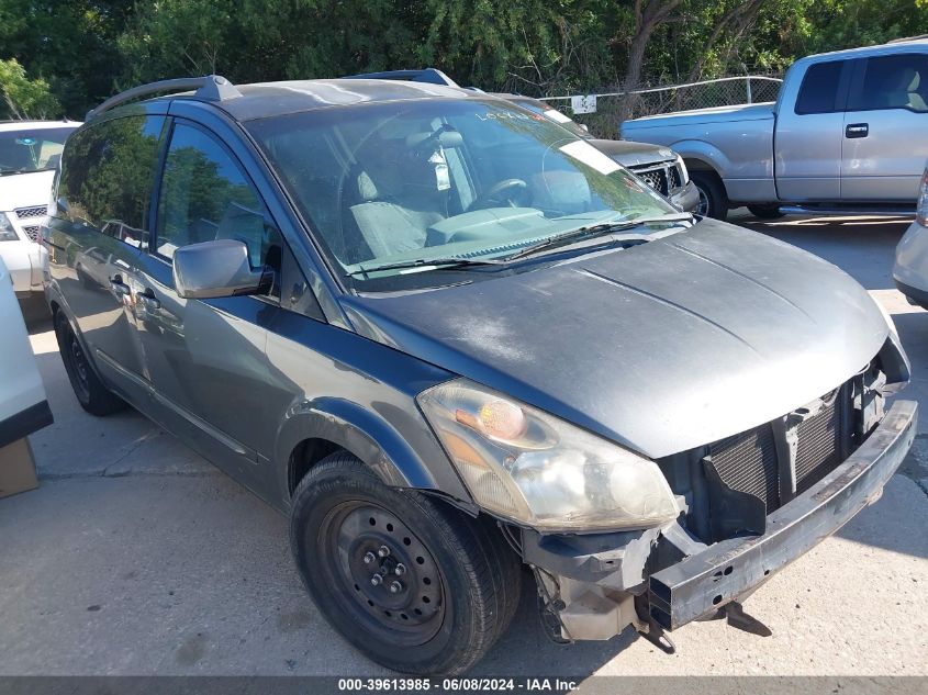 2004 Nissan Quest 3.5 S VIN: 5N1BV28U84N356231 Lot: 39613985