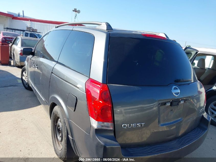 2004 Nissan Quest 3.5 S VIN: 5N1BV28U84N356231 Lot: 39613985