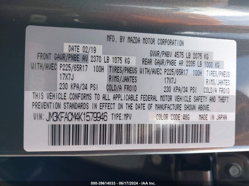 2019 Mazda Cx-5 Touring VIN: JM3KFACM4K1579946 Lot: 39614033