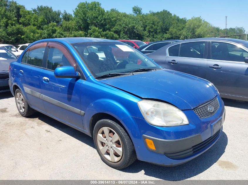 2008 Kia Rio Lx VIN: KNADE123286329577 Lot: 39614113