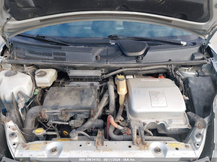 2005 Toyota Prius VIN: JTDKB20U757053360 Lot: 39614153