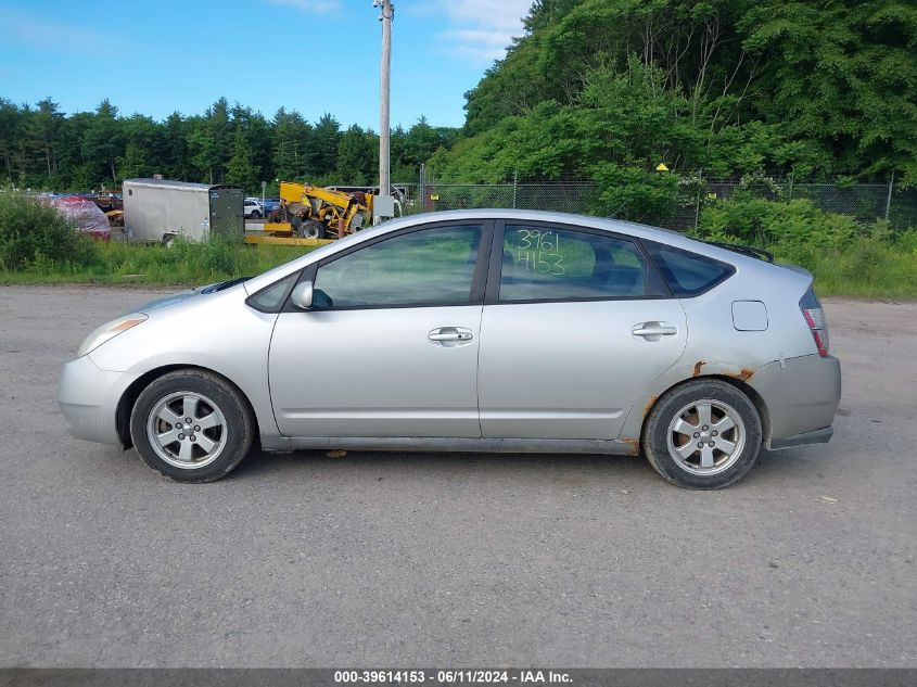 JTDKB20U757053360 | 2005 TOYOTA PRIUS