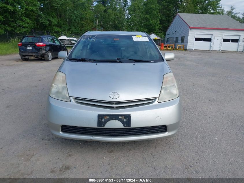 2005 Toyota Prius VIN: JTDKB20U757053360 Lot: 39614153