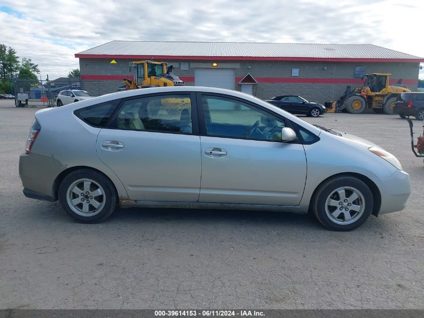 JTDKB20U757053360 | 2005 TOYOTA PRIUS