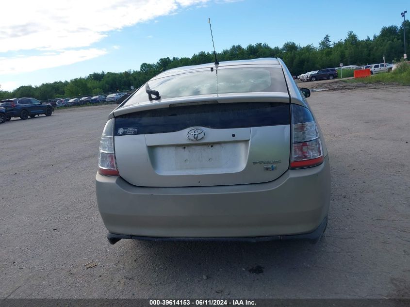 2005 Toyota Prius VIN: JTDKB20U757053360 Lot: 39614153