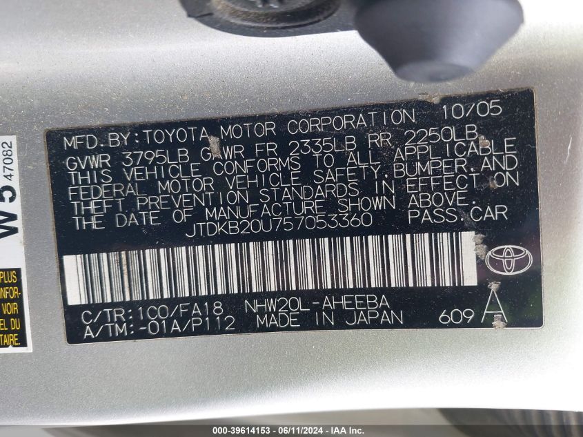 2005 Toyota Prius VIN: JTDKB20U757053360 Lot: 39614153