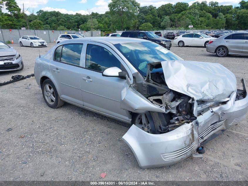 2010 Chevrolet Cobalt Lt VIN: 1G1AF5F57A7118275 Lot: 39614301