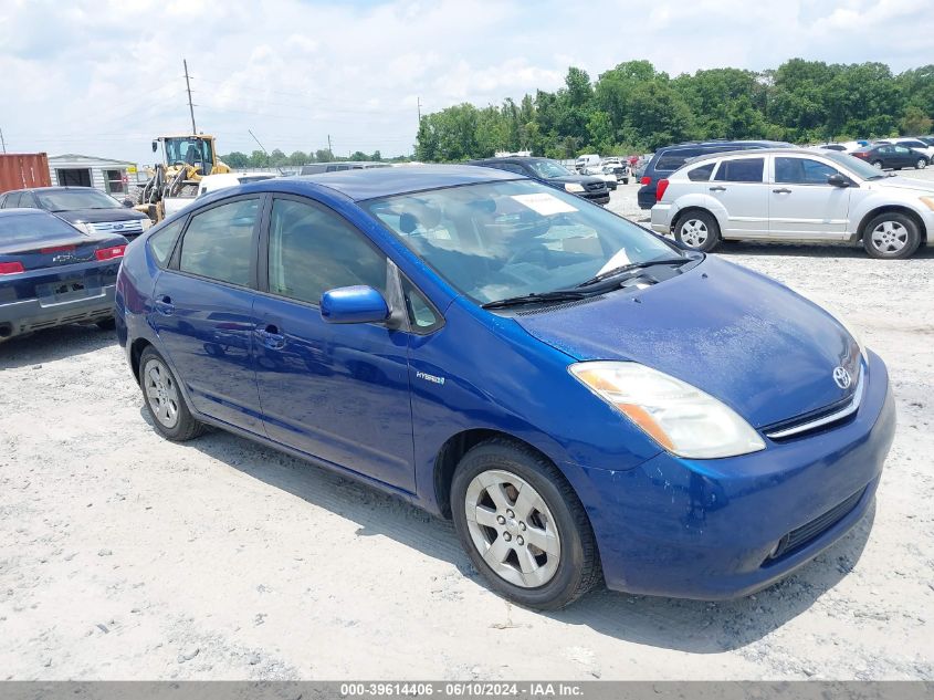 2008 Toyota Prius VIN: JTDKB20U787781703 Lot: 39614406