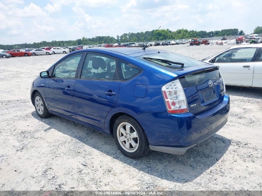 2008 Toyota Prius VIN: JTDKB20U787781703 Lot: 39614406