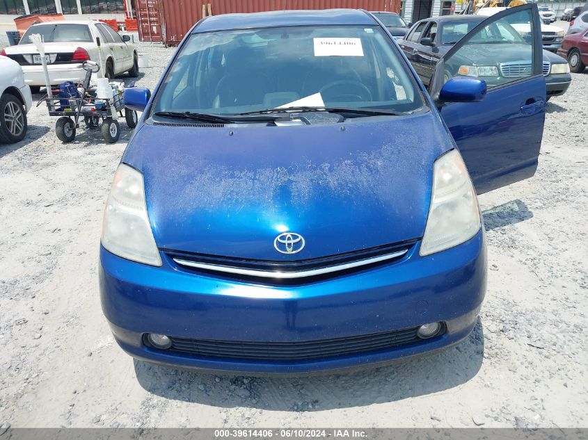 2008 Toyota Prius VIN: JTDKB20U787781703 Lot: 39614406