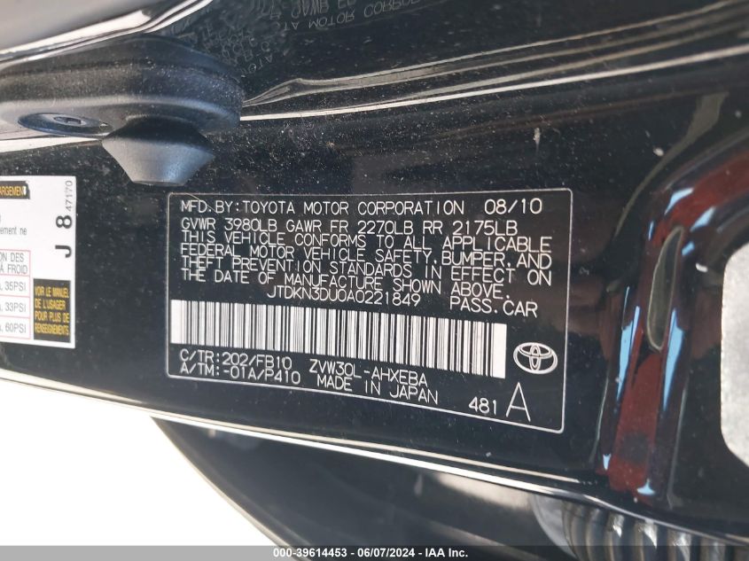 2010 Toyota Prius Ii VIN: JTDKN3DU0A0221849 Lot: 39614453