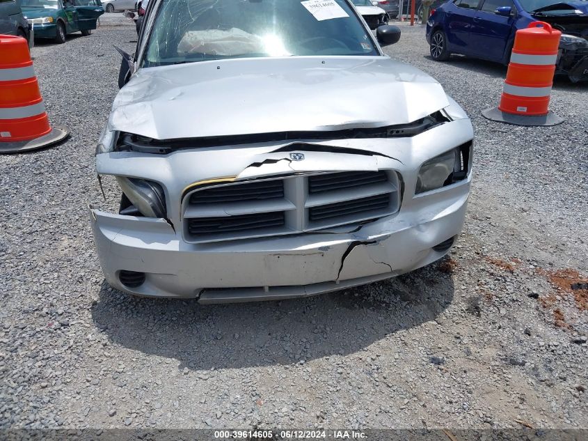 2008 Dodge Charger VIN: 2B3KA43R48H276455 Lot: 39614605