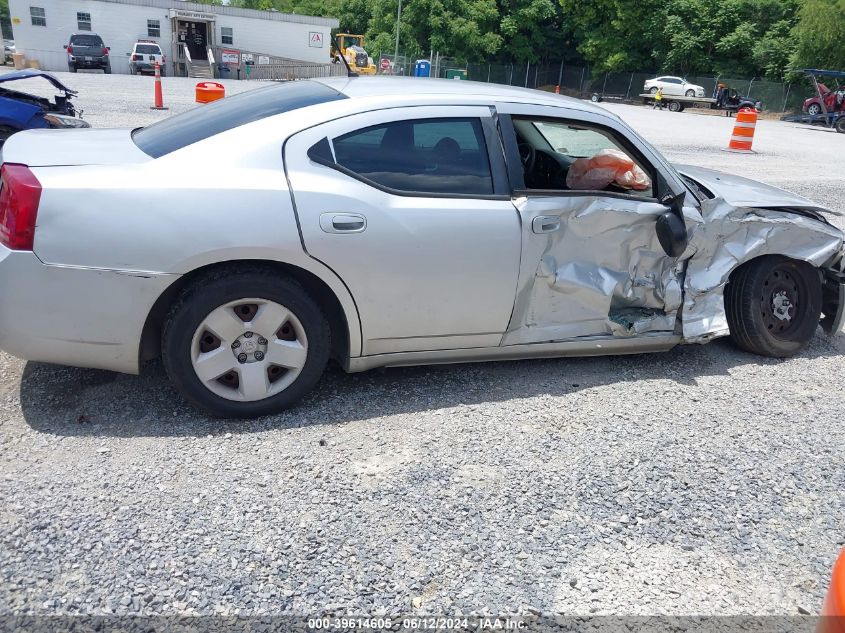 2008 Dodge Charger VIN: 2B3KA43R48H276455 Lot: 39614605
