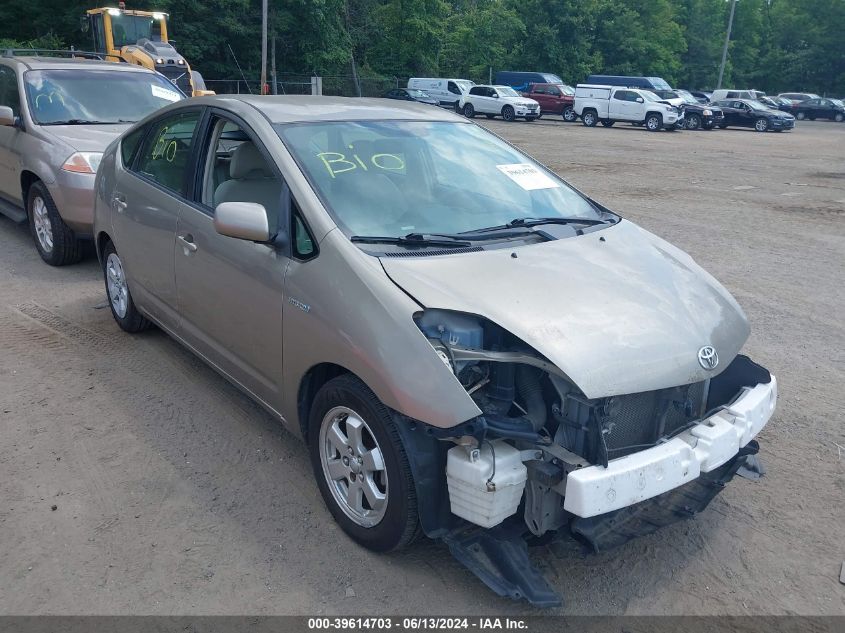 2009 Toyota Prius VIN: JTDKB20U493490553 Lot: 39614703