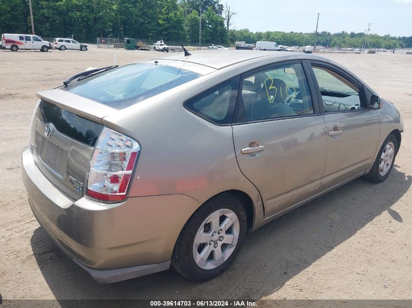 2009 Toyota Prius VIN: JTDKB20U493490553 Lot: 39614703