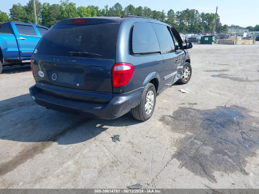 1046P24R77B186944 2007 Dodge Grand Caravan