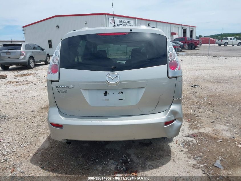 2007 Mazda Mazda5 Sport VIN: JM1CR293670146988 Lot: 39614957