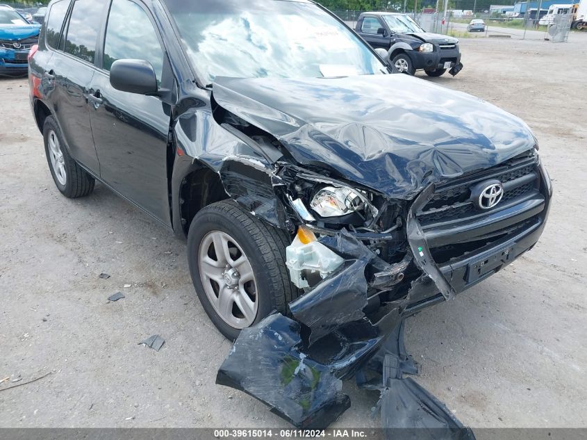 2009 Toyota Rav4 VIN: 2T3ZF33V39W016703 Lot: 39615014