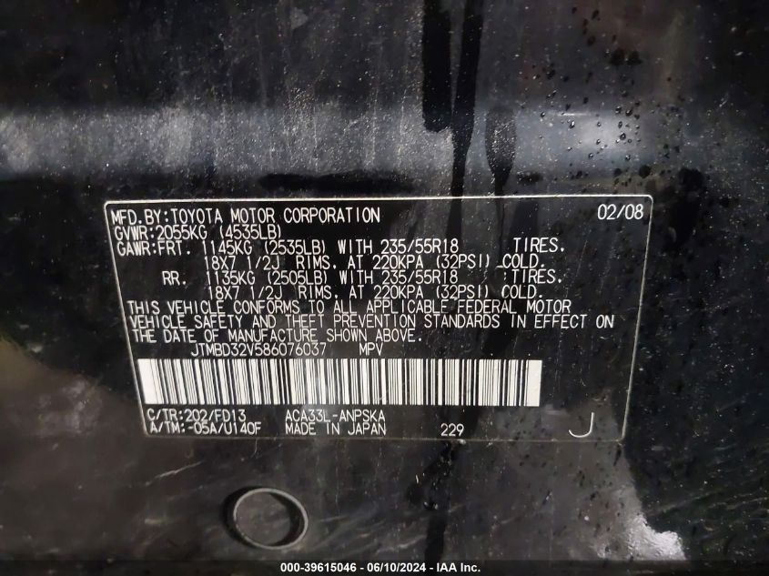 2008 Toyota Rav4 Sport VIN: JTMBD32V586076037 Lot: 39615046