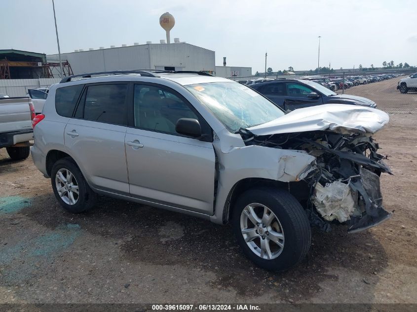2011 Toyota Rav4 VIN: 2T3ZF4DV5BW063340 Lot: 39615097
