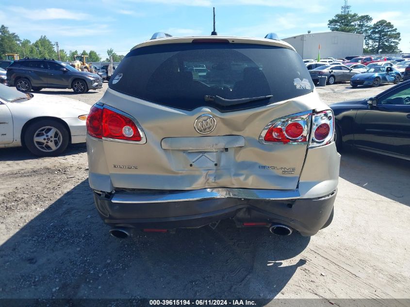 2008 Buick Enclave Cxl VIN: 5GAER23738J189623 Lot: 39615194
