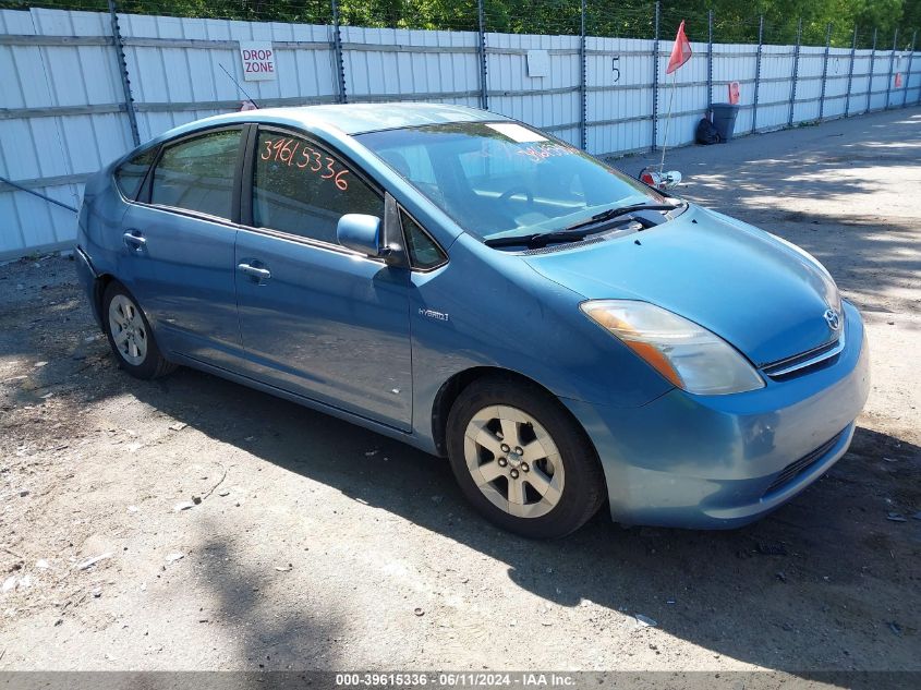 2007 Toyota Prius VIN: JTDKB20U277637278 Lot: 39615336