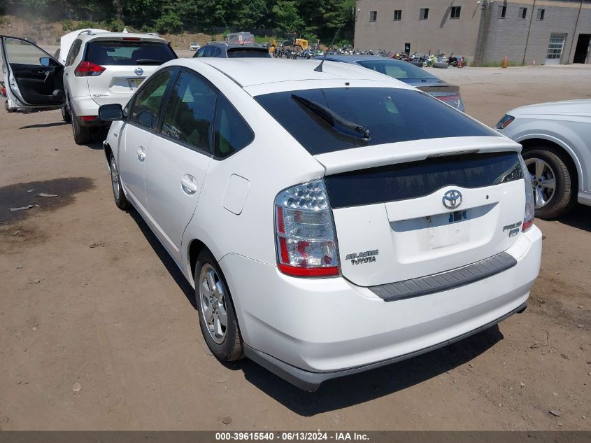 2007 Toyota Prius VIN: JTDKB20U177600402 Lot: 39615540