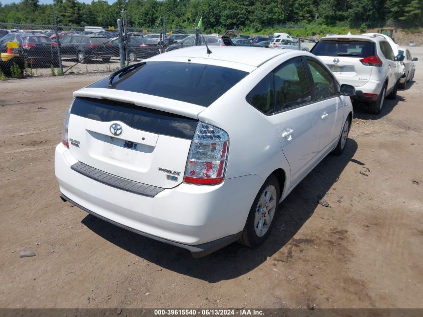 2007 Toyota Prius VIN: JTDKB20U177600402 Lot: 39615540